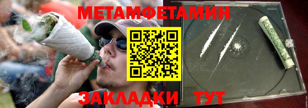 Amphetamine  Вход с VPN  Севастополь  АМФ  АМФ VHQ 