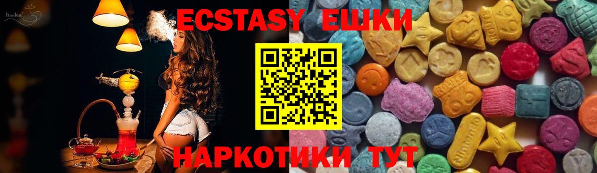 Экстази Punisher Севастополь