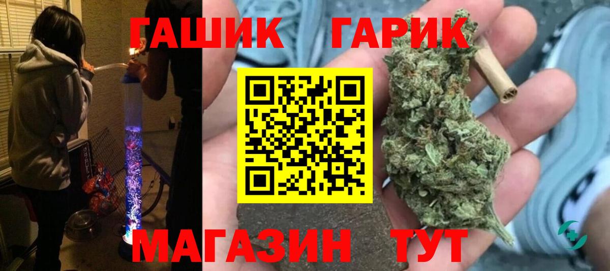 Севастополь  Гашиш гашик  Гашиш ice o lator  Вход с VPN 