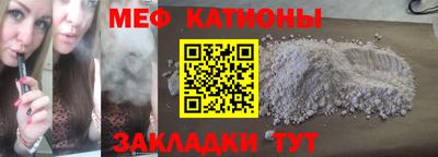 наркотики Малгобек