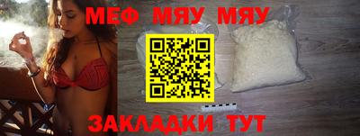 наркотики Малгобек