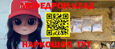 ешки Малоярославец