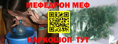 ешки Малоярославец