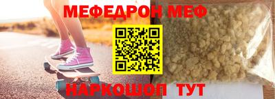ешки Малоярославец