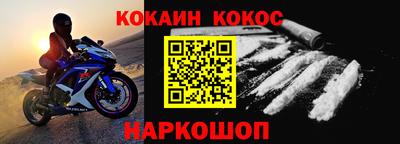 наркотики Малгобек