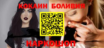 кокс Мариинск