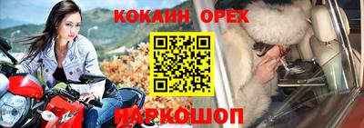 кокс Мариинск