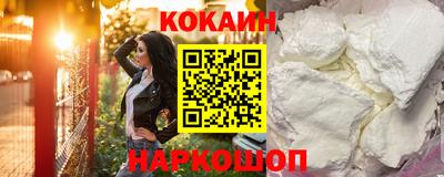ешки Малоярославец