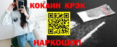 кокс Мариинск