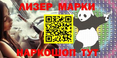 кокс Мариинск