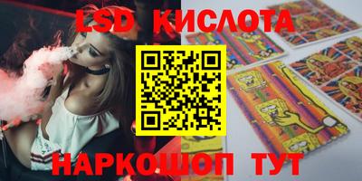 наркотики Малгобек