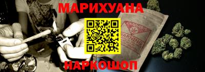 наркотики Малгобек