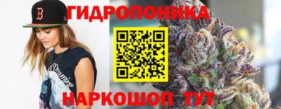 наркотики Малгобек