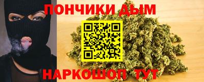 наркотики Малгобек