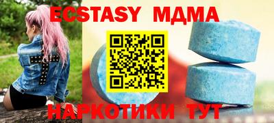 ешки Малоярославец