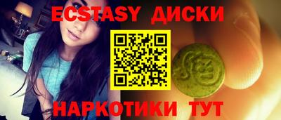 ешки Малоярославец