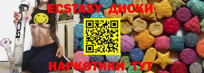 ешки Малоярославец