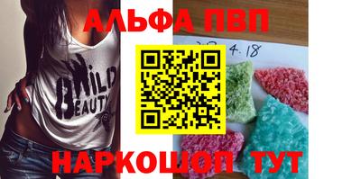 наркотики Малгобек