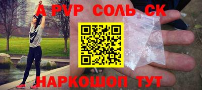 наркотики Малгобек