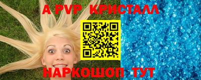 кокс Мариинск