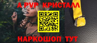 кокс Мариинск