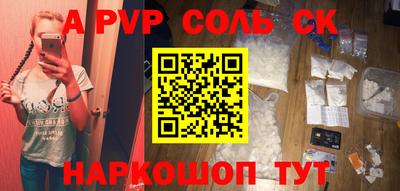 кокс Мариинск