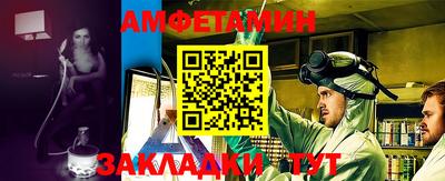 кокс Мариинск