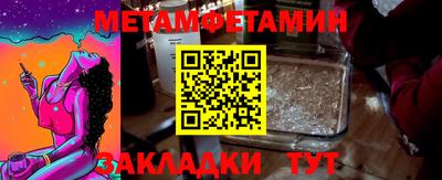 наркотики Малгобек