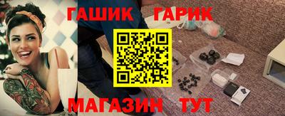 наркотики Малгобек