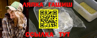 наркотики Малгобек