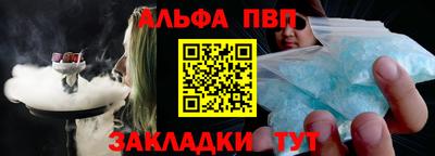 наркотики Малгобек