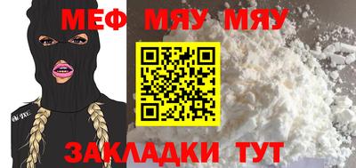 наркотики Малгобек