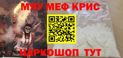 наркотики Малгобек
