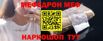 наркотики Малгобек