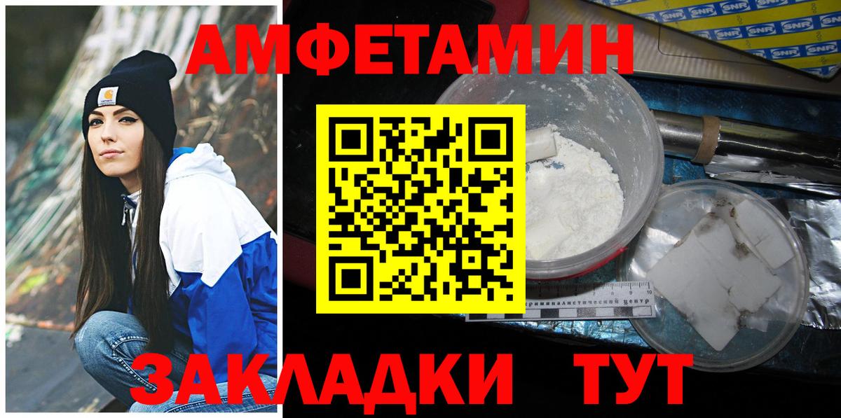 Метамфетамин кристалл  Вход с VPN  Севастополь 