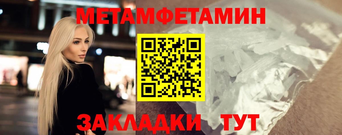 MDMA  Вход с VPN  Cocaine  Севастополь  Гашиш  МАРИХУАНА  Магазины продажи наркотиков  Меф МЯУ МЯУ   Героин 