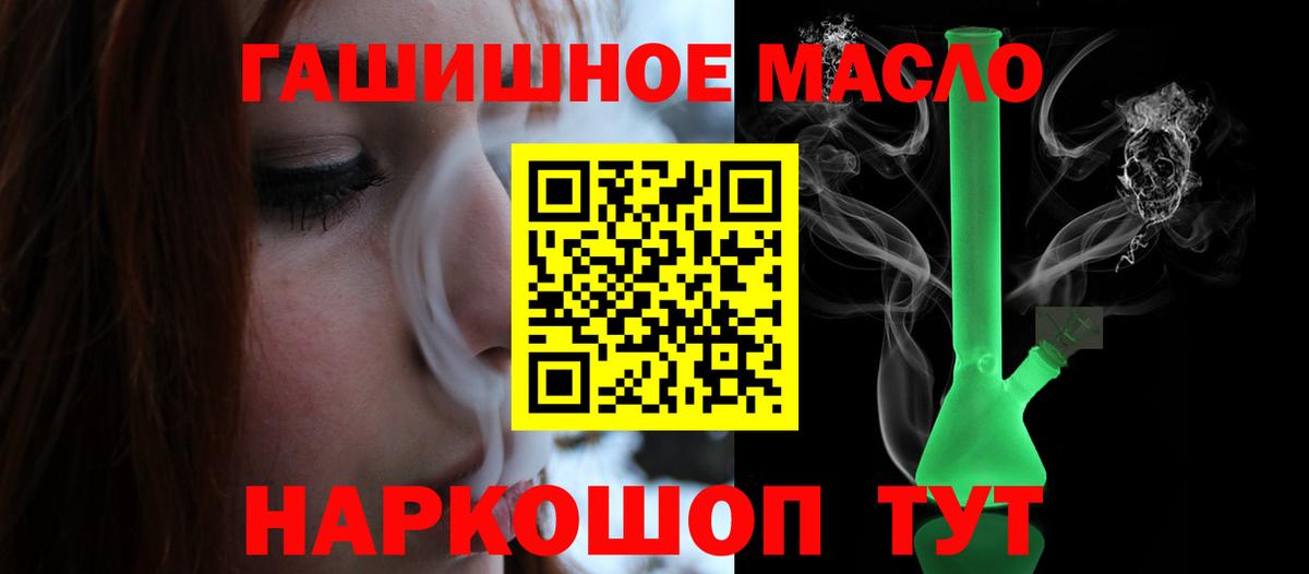 Севастополь  ТГК Wax  Вход с VPN 