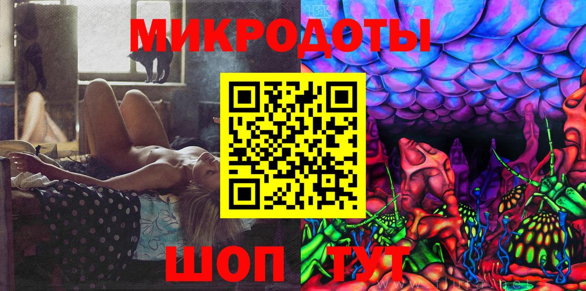 Псилоцибиновые грибы прущие грибы  Вход с VPN  Галлюциногенные грибы Cubensis  Севастополь 